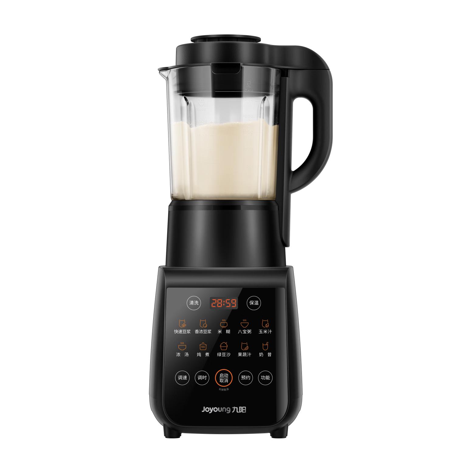 Joyoung 九阳 L18-Y915S 破壁料理机 黑色