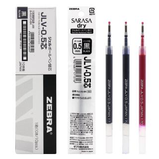 斑马牌 JLV-0.5 中性笔替芯0.5mm 黑色 5支装