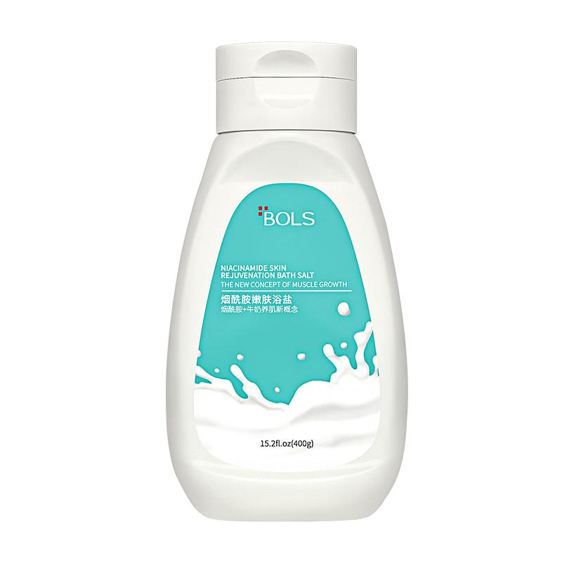 Bols 葆丽匙 烟酰胺嫩肤浴盐400g