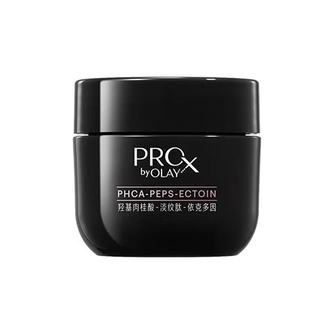 OLAY玉兰油淡纹黑管面霜淡化细纹提拉紧致保湿修护面霜乳液护肤品