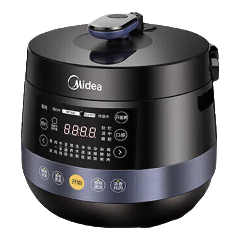 Midea 美的 MY-YL50Easy202 电压力锅 4.8L 黛黑藏青色