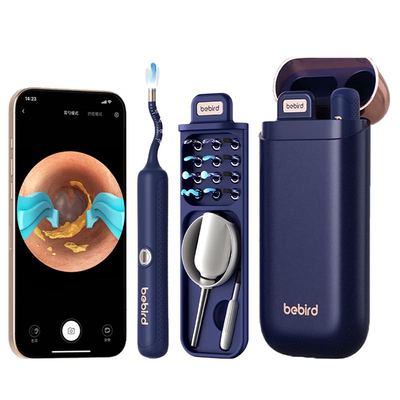 蜂鸟采耳 Bebird蜂鸟可视挖耳勺带镊子可拆卸掏耳勺成人儿童采耳套装 3 Plus 星空蓝R37R