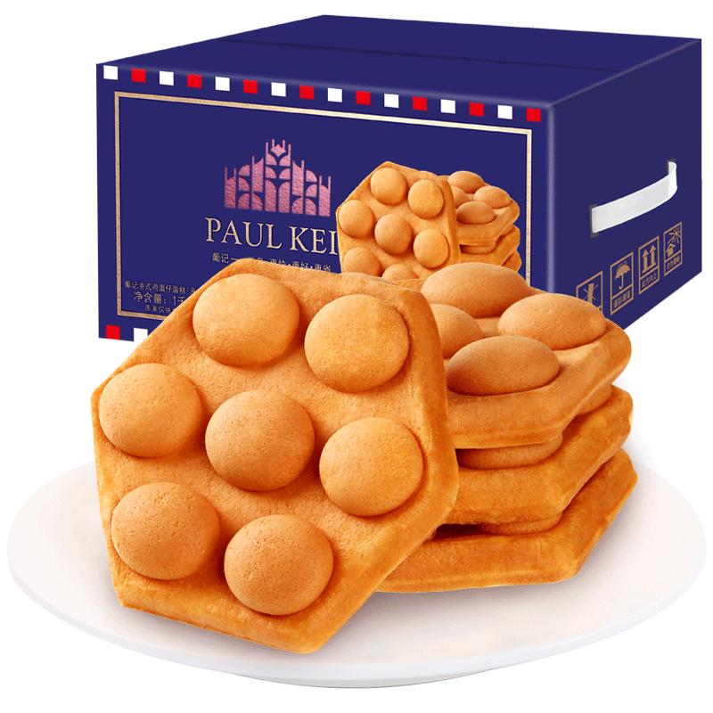 葡记 港式鸡蛋仔蛋糕 原味 1kg