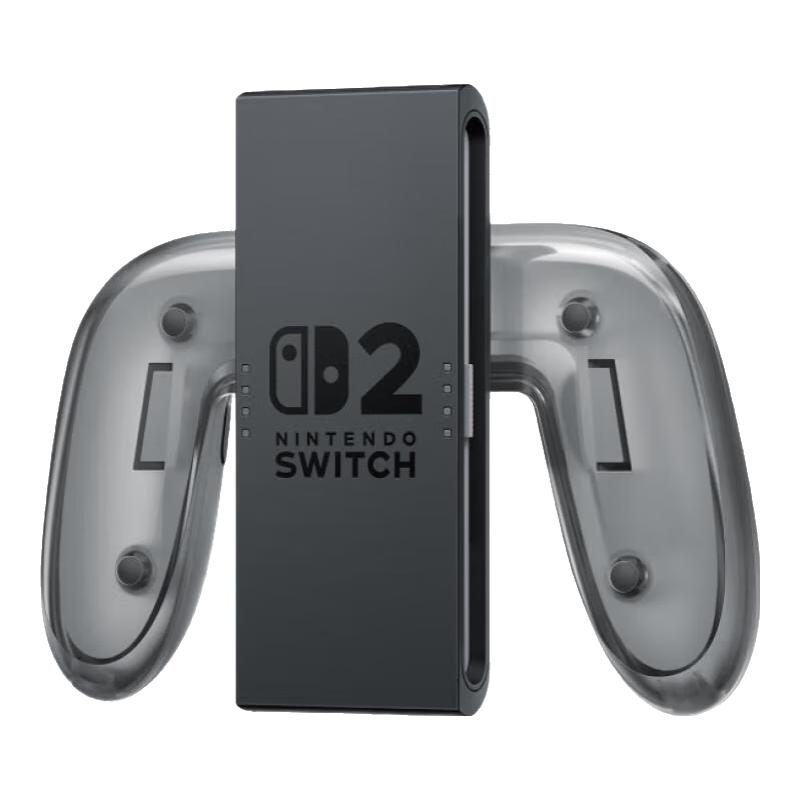 任天堂（Nintendo）Switch2代主机 NS2游戏机掌机 switch2手柄充电握把（保税仓）