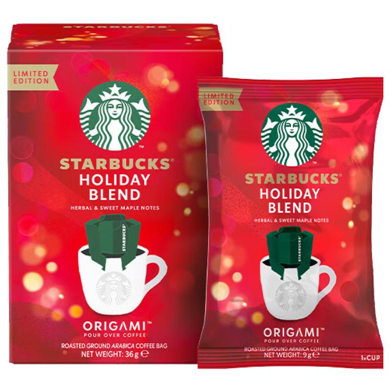 STARBUCKS 星巴克 特选综合 挂耳咖啡 9g*5袋