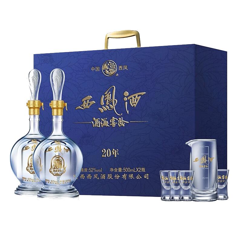 西凤酒20年52度酒海窖龄】价格_图片_评测_怎么样-什么值得买