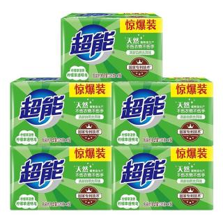 超能 椰果洗衣皂植物焕彩皂白色肥皂绿色柠檬皂绿透明皂内衣皂