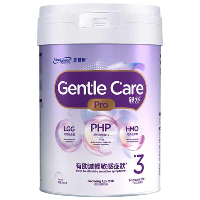  MeadJohnson Nutrition/美赞臣 HMO LGG 双蛋白 婴幼儿适度水解奶粉