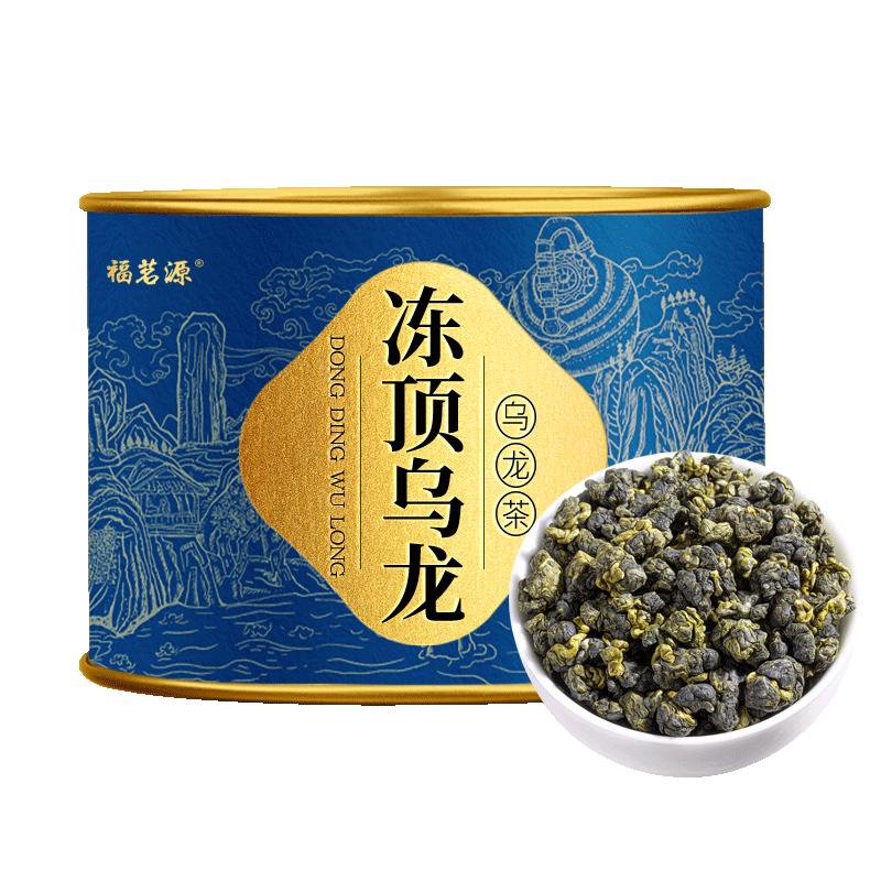 茶叶 台湾冻顶乌龙茶 2025新茶特级台湾高山台式乌龙茶100g