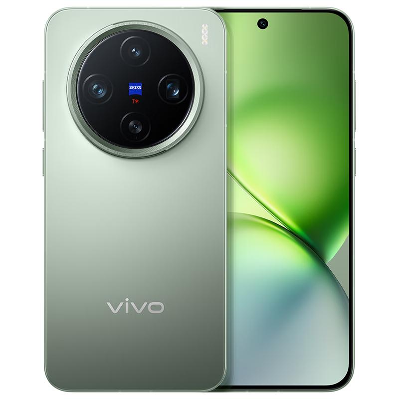 vivo X200 Pro mini 手机 12GB+256GB 钛青