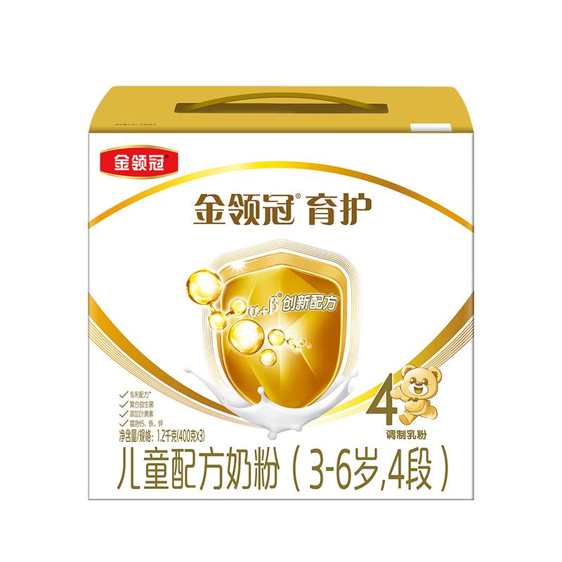 金领冠育护系列 4段 1200g