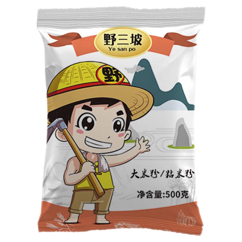 野三坡大米粉500g*1袋粘米粉东北蒸米粑米粉饺发糕纯大米面粉