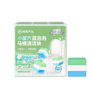 网易严选 小魔方蓝泡泡 洁厕宝 60g*9颗 栀子味
