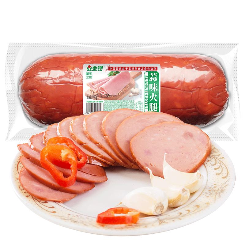 JL金锣金锣火腿肠蒜味火腿400g/袋开袋即食