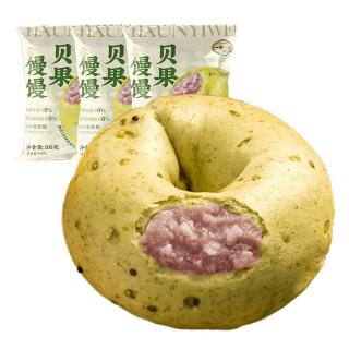 一旬一味 纸皮烧麦包子水饺 贝果馒馒3袋（任选8款）