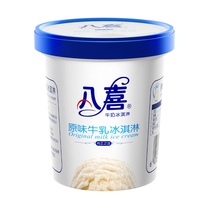 八喜八喜冰淇淋 原味牛乳283g