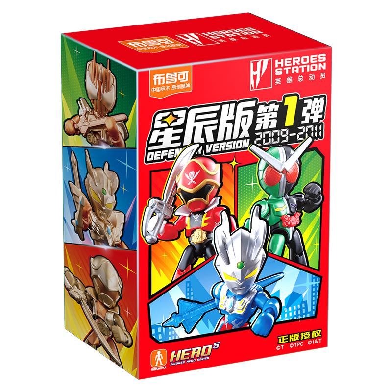  BLOKS/布鲁可积木 潮玩 儿童积木  英雄总动员星辰版01