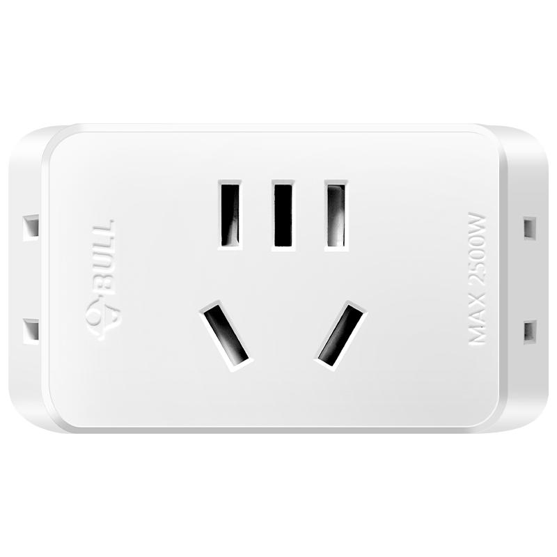 一转三多功能插座迷你面板插排转换器多插位插头拓展器