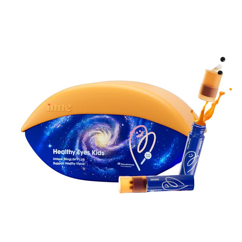Inne因你视立棒蓝光盾液体叶黄素儿童护眼玉米黄质儿童青少年20棒/盒