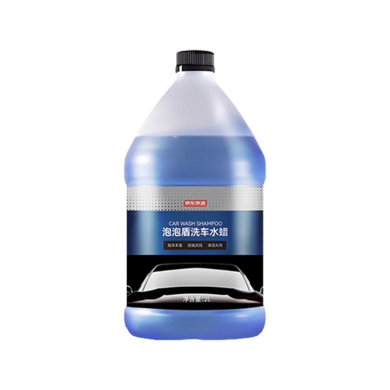 京东京造泡泡盾汽车洗车水蜡洗车液清洁上光高泡沫清洗剂去污打蜡中性2L装