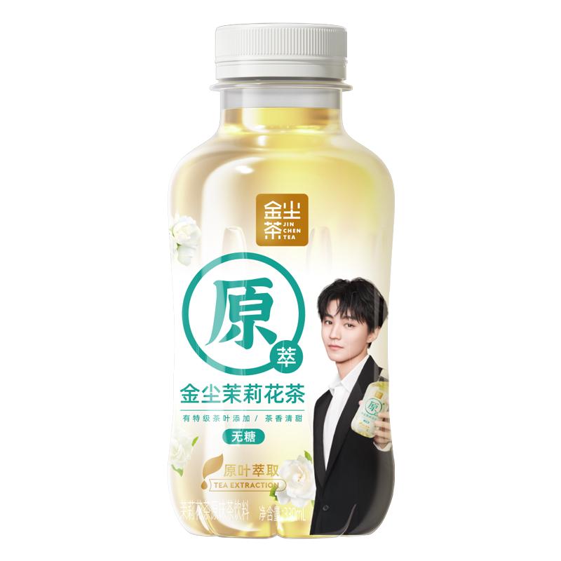 高圆圆同款金尘茶无糖茶茉莉花茶龙井茶乌龙茶饮料整箱500ml*15瓶