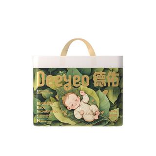 德佑婴儿隔尿垫一次性透气免洗护理垫大尺码夏季宝宝用品尿垫