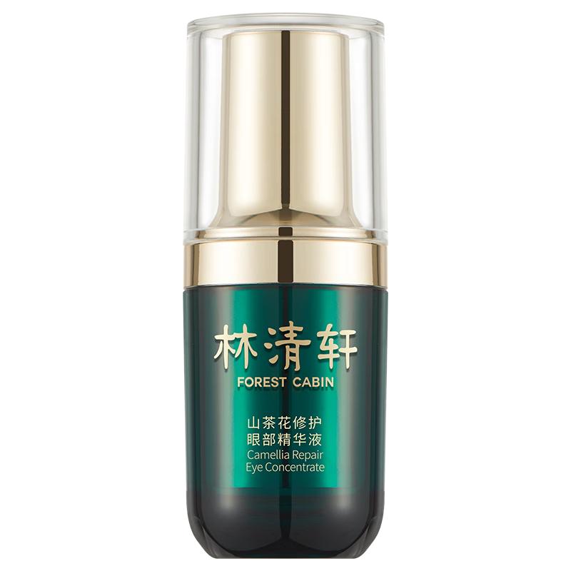forest cabin 林清轩 山茶花修护眼部精华液 15ml