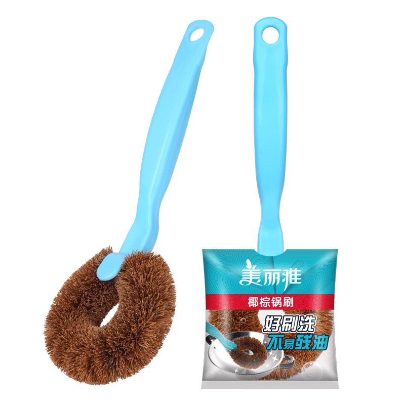 美丽雅锅刷 天然椰棕清洁去污可悬挂不易伤锅 家用彩色长柄不掉毛 椰棕锅刷【单只装】