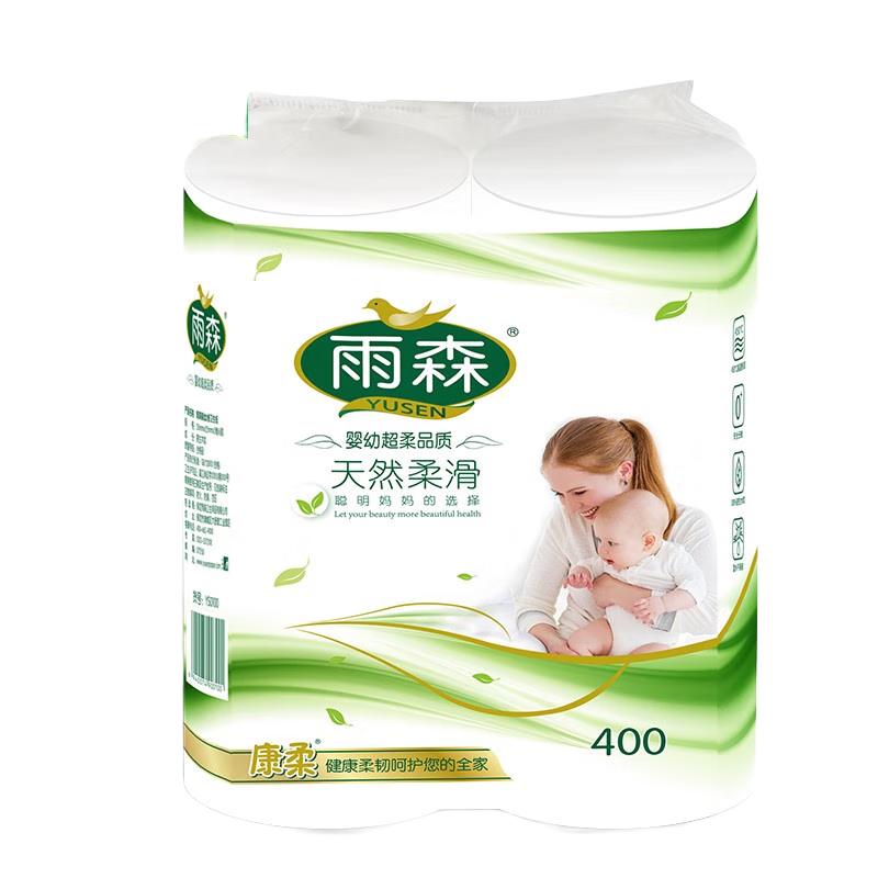 雨森（YUSEN）天然柔滑妇婴卷纸卫生纸无芯纸巾厕所纸巾擦手纸6层木浆纸中长卷 6层 200g/卷*2卷 【400g*1提】