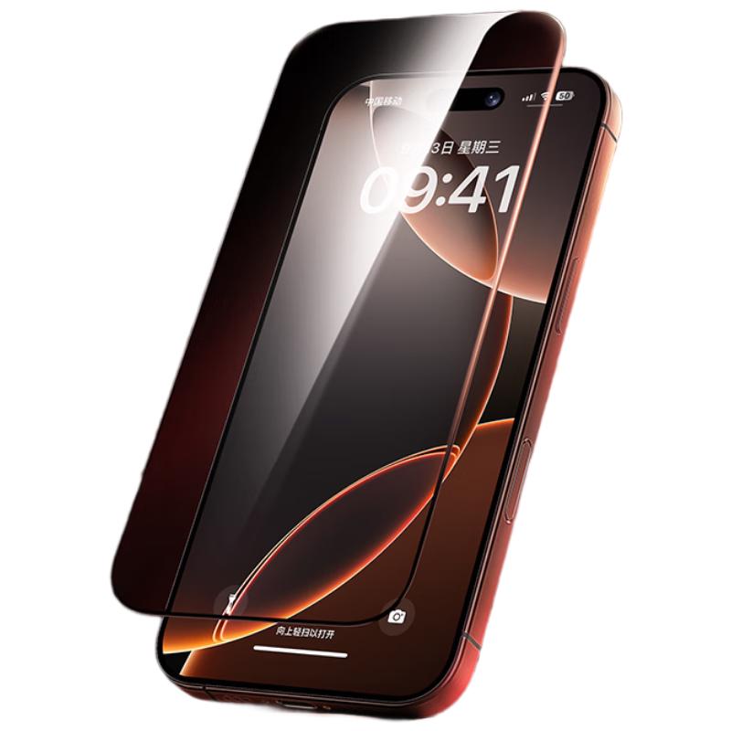  Benks/邦克仕 防窥 iPhone16Pro钢化膜