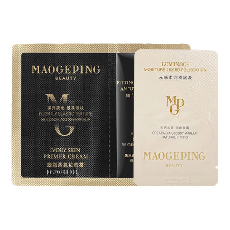  MAOGEPING/毛戈平 粉底液  1.5ml+1ml M801
