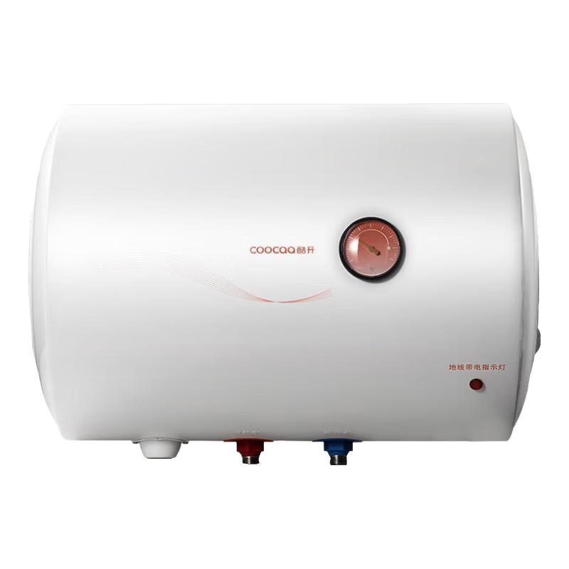  SKYWORTH/创维 速热 电热水器  2100W 40L