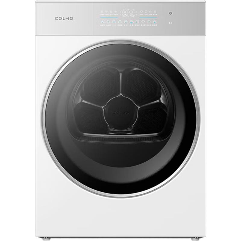 COLMO北极星烘干机C2Pro+ 热泵烘干机 12kg大容量烘干 AI全变频速烘AI轻干洗毛蓝标认证CHZ12W-C2
