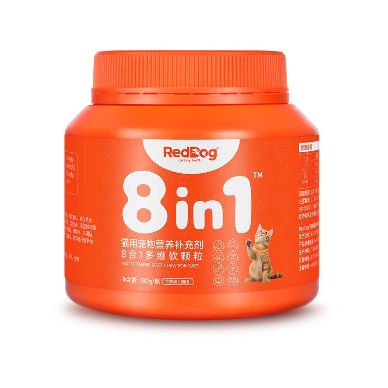红狗RedDog 犬维生素软颗粒180g狗狗维生素宠物维生素b