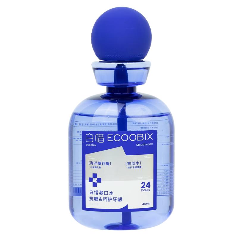  ecoobix/白惜 抗糖 漱口水  蓝莓味 410ml