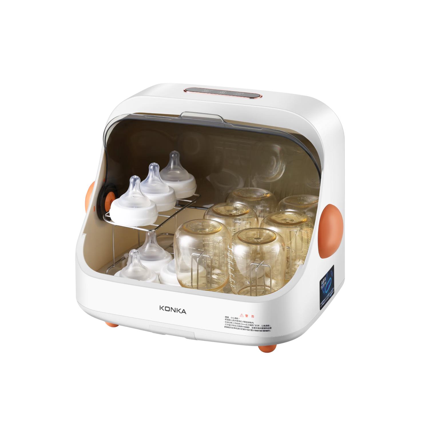 康佳（KONKA）宝宝奶瓶消毒柜婴儿紫外线 奶瓶消毒烘干一体机台式餐具消毒器KBJG-20T01-MQ