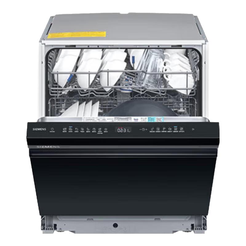SIEMENS/西门子  智净魔方系列 SE45ZB25KC 嵌入式洗碗机 15套