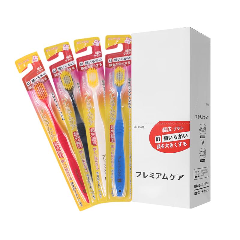  JIAN/健 软毛 牙刷  12支