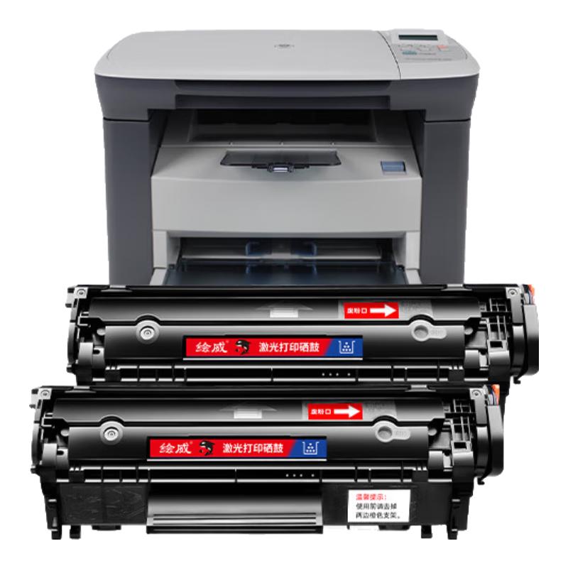绘威适用惠普m1005硒鼓1020plus硒鼓Q2612A 1020 1010 1018 3050佳能LBP2900打印机墨盒12a易加粉硒鼓2支装畅印版