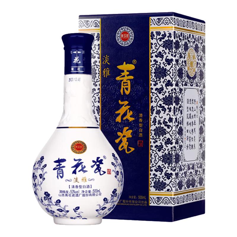 青花瓷白酒_青花瓷白酒清香型白酒53度单瓶装多少钱-什么值得买