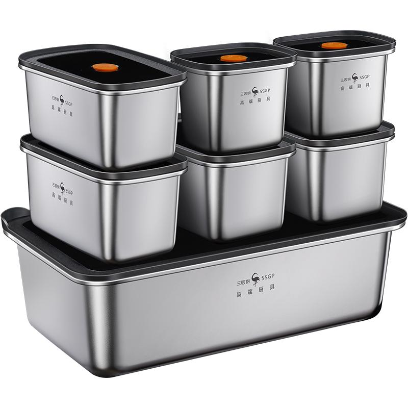 食品级316L不锈钢保鲜盒密封盒水果便当盒冰箱带盖餐盒