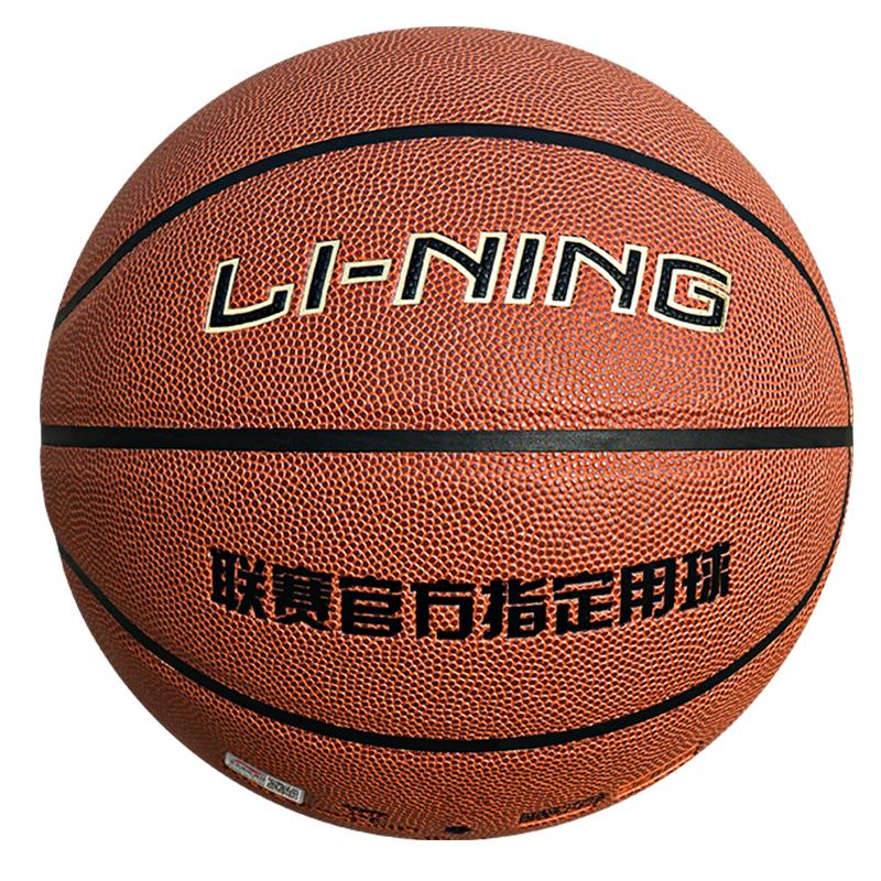 李宁 LI-NING篮球成人7号初中小青少年中考室内室外防滑训练七号蓝球