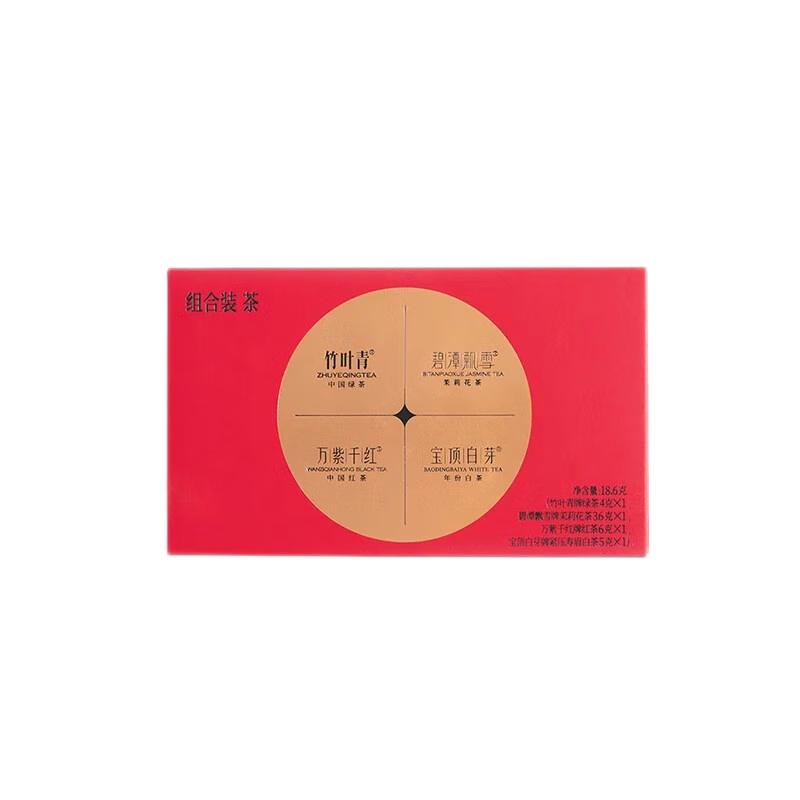 竹叶青茶叶组合品味 峨眉山茶特级18.6g 绿茶花茶红茶白茶