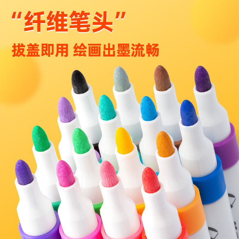 爱好（AIHAO）双头丙烯马克笔儿童画笔绘画/diy可叠色彩笔学生绘画套装生日礼物 【丙烯马克笔】12色