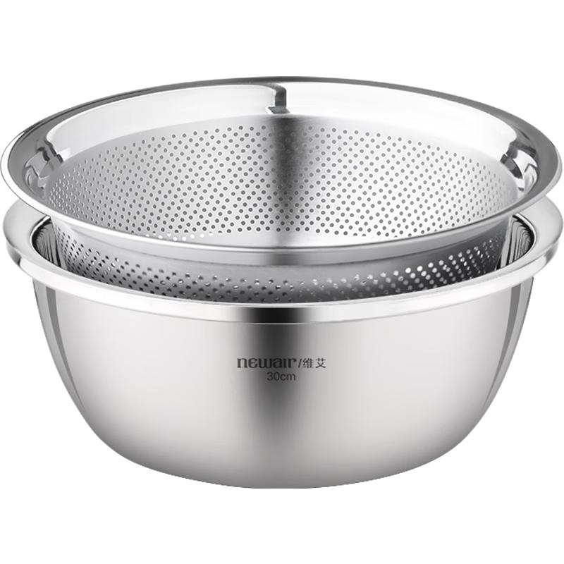 维艾（Newair）不锈钢洗菜盆沥水篮洗米筛淘米盆厨房水果篮家用沥水漏盆套装 28CM盆筛/约  5000ml