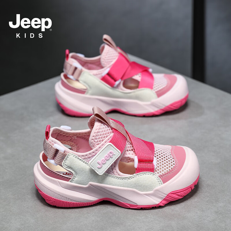 JEEP KIDS网面镂空软底透气凉鞋男女童防滑耐磨溯溪鞋学生沙滩鞋涉水鞋