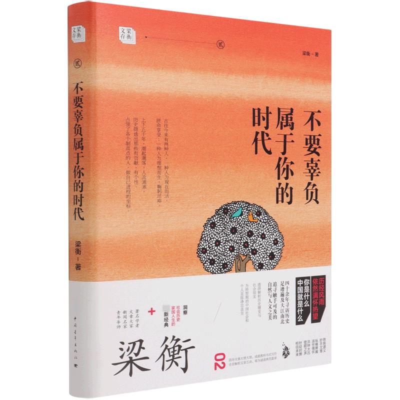 《小王子》（纪念版、精装）