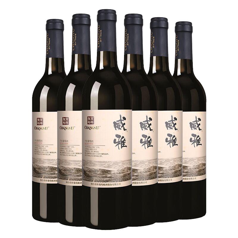 干红葡萄酒整箱650ml*6