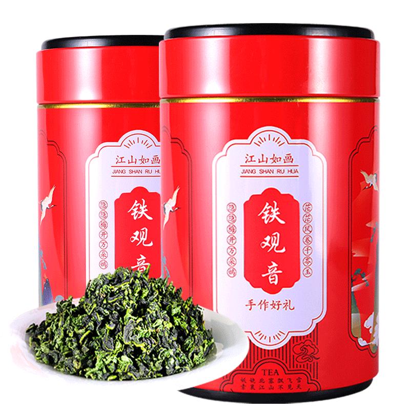 悠茗山铁观音茶叶2025新茶秋茶清香型兰花香福建乌龙茶罐装茶叶自己喝 罐装125g*2罐配袋