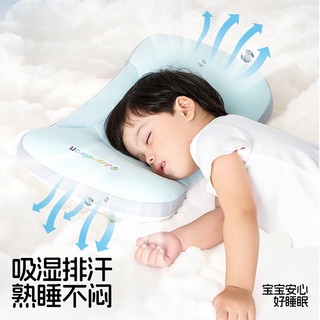 婧麒儿童分区枕护颈婴幼宝宝6月至8岁枕头